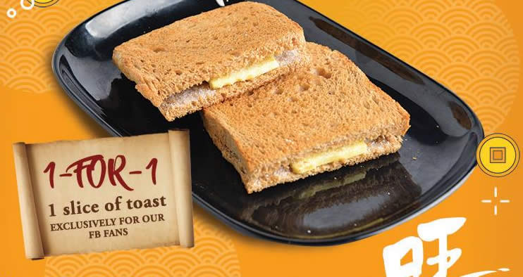 Featured image for Wang Cafe & Heavenly Wang outlets to offer 1-for-1 slice of toast for one-day only on 15 Mar 2017