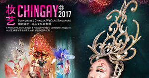Featured image for Chingay Parade 2017 at F1 Pit Building from 10 – 11 Feb 2017