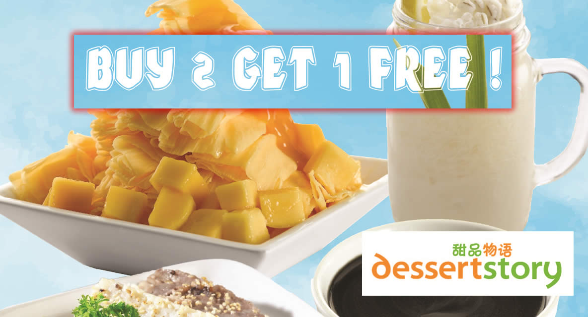 Featured image for Dessert Story: Buy-2-get-1-free at all outlets! From 12 - 18 Jun 2017