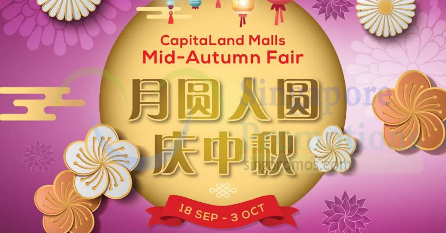 Featured image for CapitaLand Malls Mid-Autumn Mooncake Fair at 6 malls from 18 Sep - 3 Oct 2017