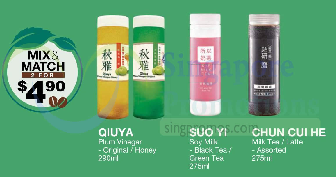 Chun Cui He & Suo Yi at 2-for-$4.90 at Cheers & FairPrice ...