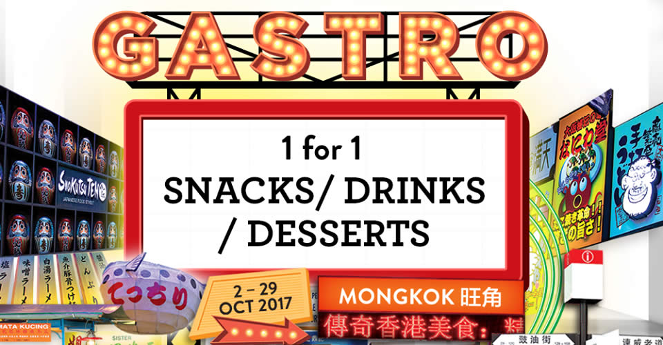 Featured image for Jurong Point 1-for-1 treats at Pizza Hut, Yami Yogurt, Subway & more! Till 29 Oct 2017