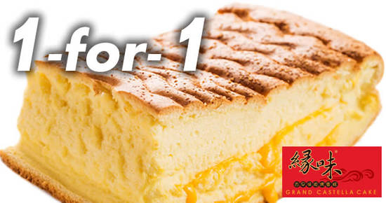 Grand Castella Cake feat 24 Dec 2017 Grand Castella Cake feat 24 Dec 2017