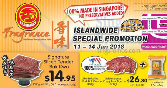 Fragrance Bak Kwa feat 11 Jan 2018 Fragrance Bak Kwa feat 11 Jan 2018