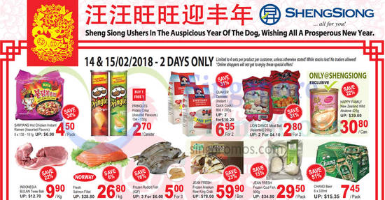Sheng Siong twodays feat 14 Feb 2018 Sheng Siong twodays feat 14 Feb 2018