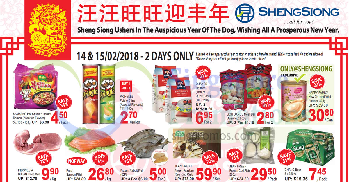 Featured image for Sheng Siong two-days deals: Pringles Potato Crisp at 1-for-1, 22% off Happy Family NZ Abalone & many more valid from 14 - 15 Feb 2018