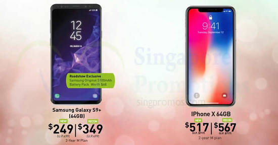 StarHub roadshow feat 23 Mar 2018 StarHub roadshow feat 23 Mar 2018