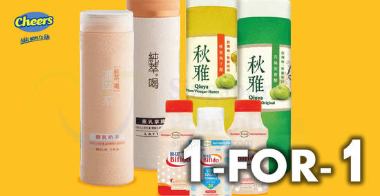 1for1 Chun Cui feat 12 Apr 2018 1for1 Chun Cui feat 12 Apr 2018