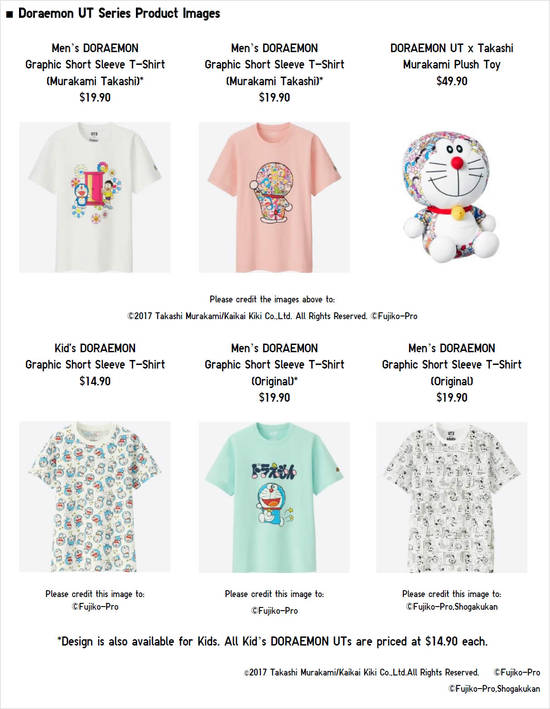 Uniqlo Launches Doraemon Tees And Limited Edition Soft Toy By Takashi  Murakami