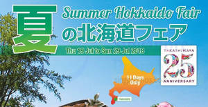 Featured image for Takashimaya Summer Hokkaido Fair from 19 – 29 Jul 2018