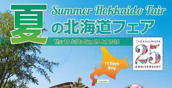 Takashimaya Summer Hokkaido feat 23 Jul 2018 Takashimaya Summer Hokkaido feat 23 Jul 2018