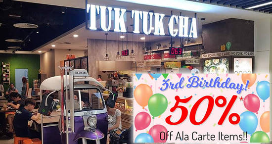 Tuk Tuk Cha feat 2 Jul 2018 Tuk Tuk Cha feat 2 Jul 2018