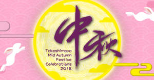 Featured image for Takashimaya Mid-Autumn Festival mooncake fair from 22 Aug – 24 Sep 2018