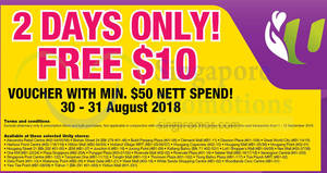 Featured image for (EXPIRED) Unity: Free $10 voucher with min $50 nett spend till 31 Aug 2018