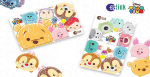 Featured image for EZ-Link releases new Disney Tsum Tsum ez-link cards from 13 Nov 2018