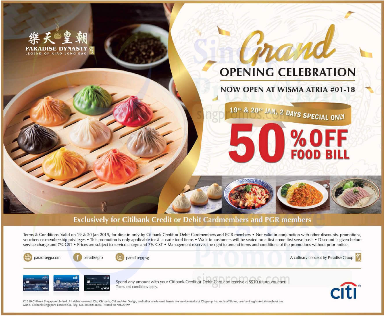 wisma atria chinese new year promotion