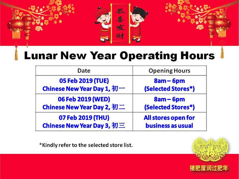 Sheng Siong Chinese New Year 2019 opening hours from 4 6 Feb 2019