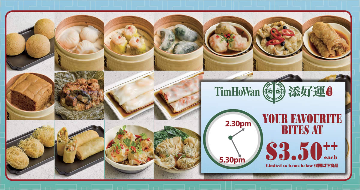 Featured image for Tim Ho Wan is offering dim sum bites at only $3.50++ each from Mondays to Fridays at almost ALL outlets!