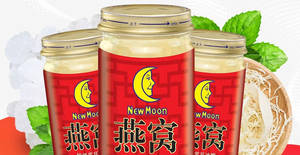 Featured image for Buy-8-Free-8 New Moon Bird’s Nest with White Fungus & Rock Sugar deal from 17 April 2019