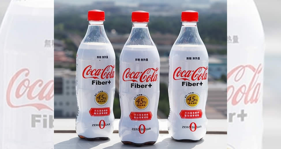 Coca-Cola Plus: New Coke with fibre could be healthiest yet