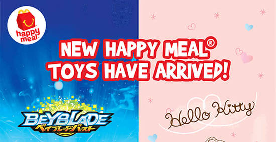 McDonald’s latest Happy Meal toys features Hello Kitty and Beyblade! From 14 Nov – 18 Dec 2019 - 1