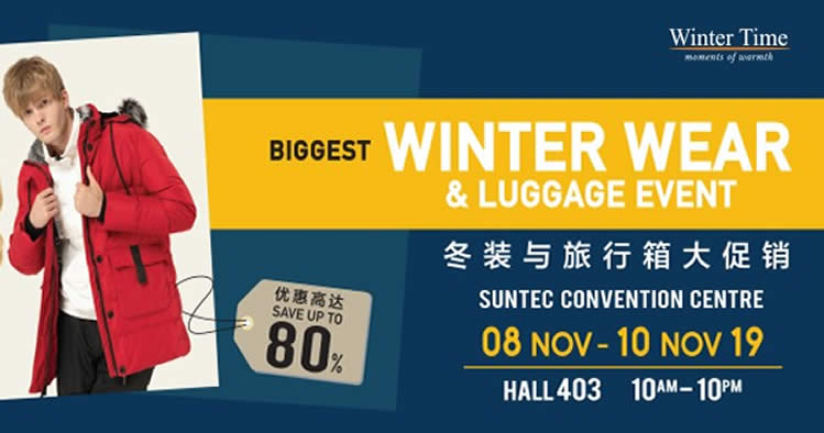 suntec luggage sale