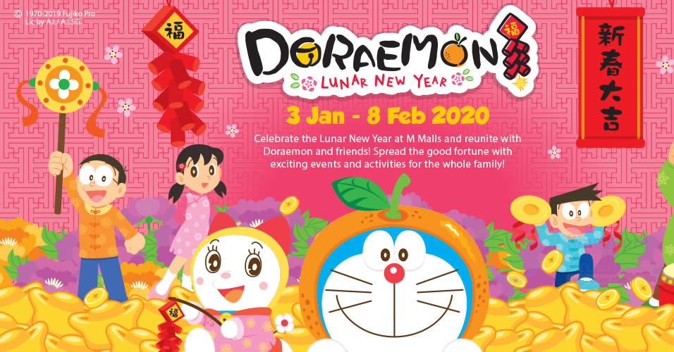 Featured image for Meet-and-Greet with Doraemon, Nobita and Shizuka at AMK Hub from 10 - 12 Jan 2020