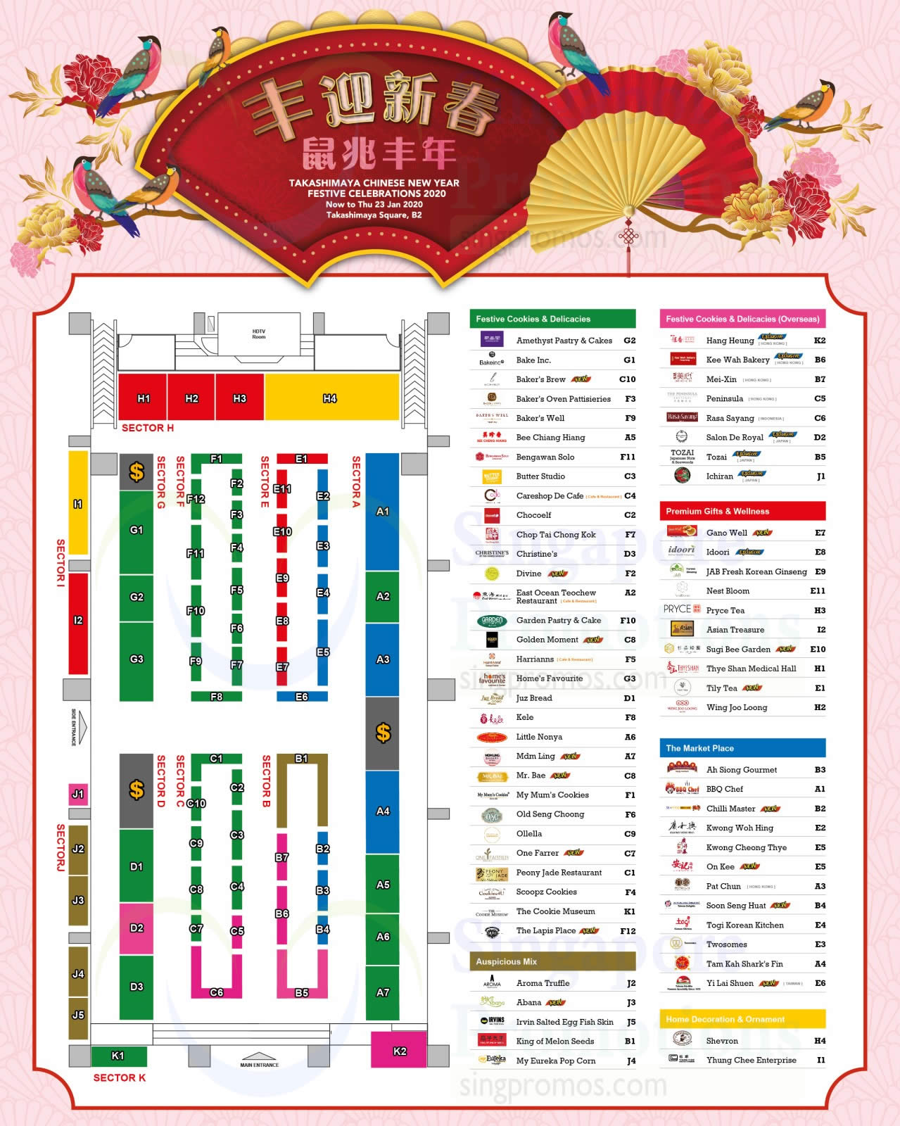 takashimaya chinese new year fair 2025 dates