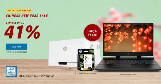 Save up to 41% at HP S’pore online store in the latest Chinese New Year sale till 31 January 2020 - 1