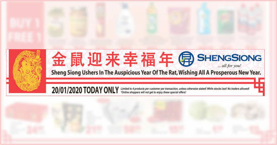 Featured image for Sheng Siong ONE-day deals on 20 Jan: Buy-1-Get-1-Free Pringles, Dove, Heaven & Earth, Dettol & More