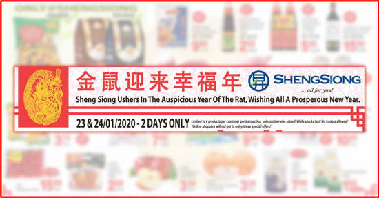 Featured image for Sheng Siong TWO-day deals on 23 - 24 Jan: Frozen XL Japanese Scallops at 47% off, Jean Fresh Frozen Boiled Scallop Meat & More