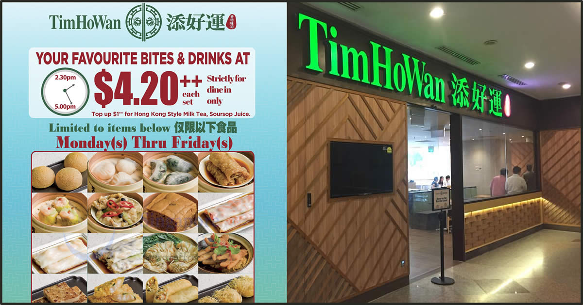 Featured image for Tim Ho Wan: Enjoy more than 20 of your favourite dim sum bites on the menu, all going for only $4.20++ (Weekdays from 2 Mar '20)