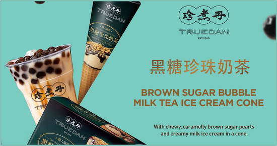 Truedan Bubble Milk Tea Ice-Cream cones now available at 7-Eleven (From 20 March 2020) - 1