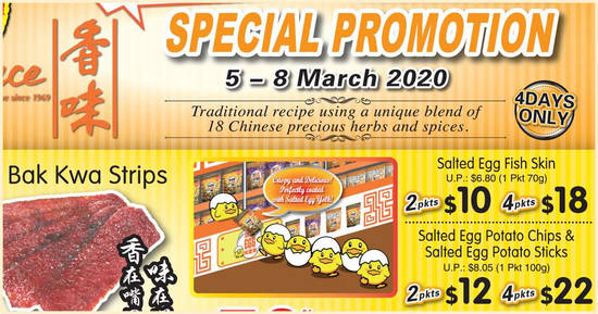 Featured image for Fragrance Bak Kwa offers valid exclusively this weekend (5 - 8 March 2020)