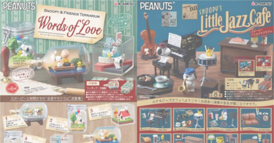 TOKYU HANDS celebrates PEANUTS 70th anniversary with themed merchandise till 16 Nov 2020 - 1