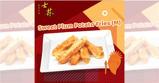 Featured image for Shihlin Taiwan Street Snacks: Enjoy 50% off Sweet Plum Potato Fries (M) at $1.50 with PAssion cards till 3 Dec 2020