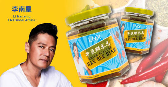 1-for-1 (U.P. $15.90) LNX Dried Scallop Hae Bee Hiam at Cheers outlets on 9 Jan 2021 - 1