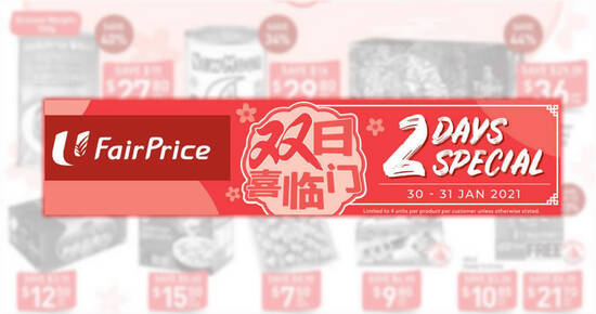 Fairprice 2-day deals from 30 – 31 Jan: New Moon New Zealand Abalone, Ferrero Rocher, Golden Chef & More - 1