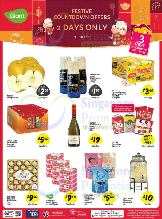 Giant 2days Offers 9 Feb 2021