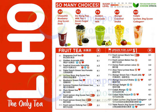 LiHO Spore menu 1 26 Apr 2021