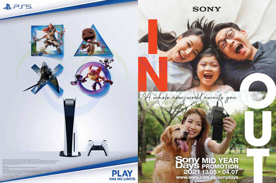 Sony MidYear Promotions 14 May 2021 1