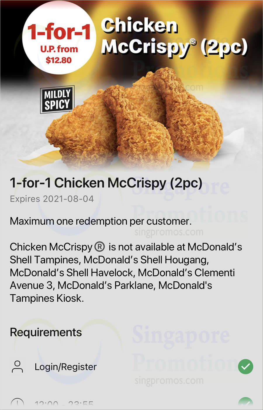 Chicken McCrispy to be permanently available at McDonald's from 1 July