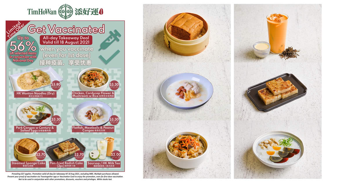 Featured image for Tim Ho Wan: Get up to 56% off selected items if you have received at least one dose of the COVID-19 vaccine till 18 Aug