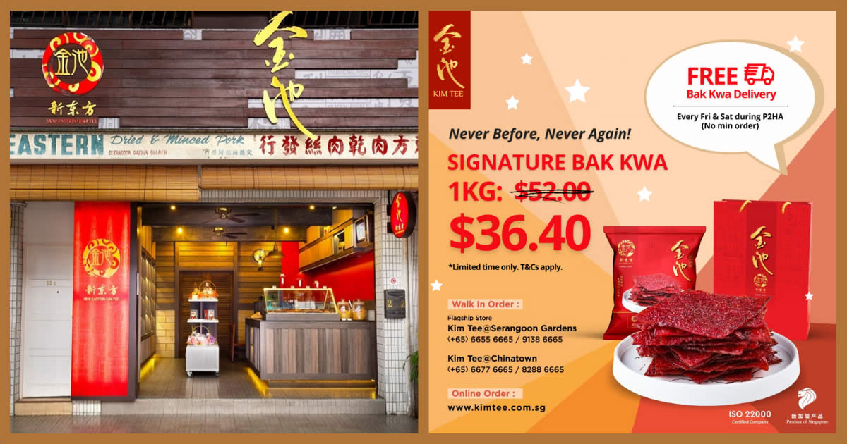 Featured image for Kim Tee: $36.40 (usual $52) for 1kg Signature Bak Kwa online (free delivery Fri & Sat) & instores till 18 Aug 2021