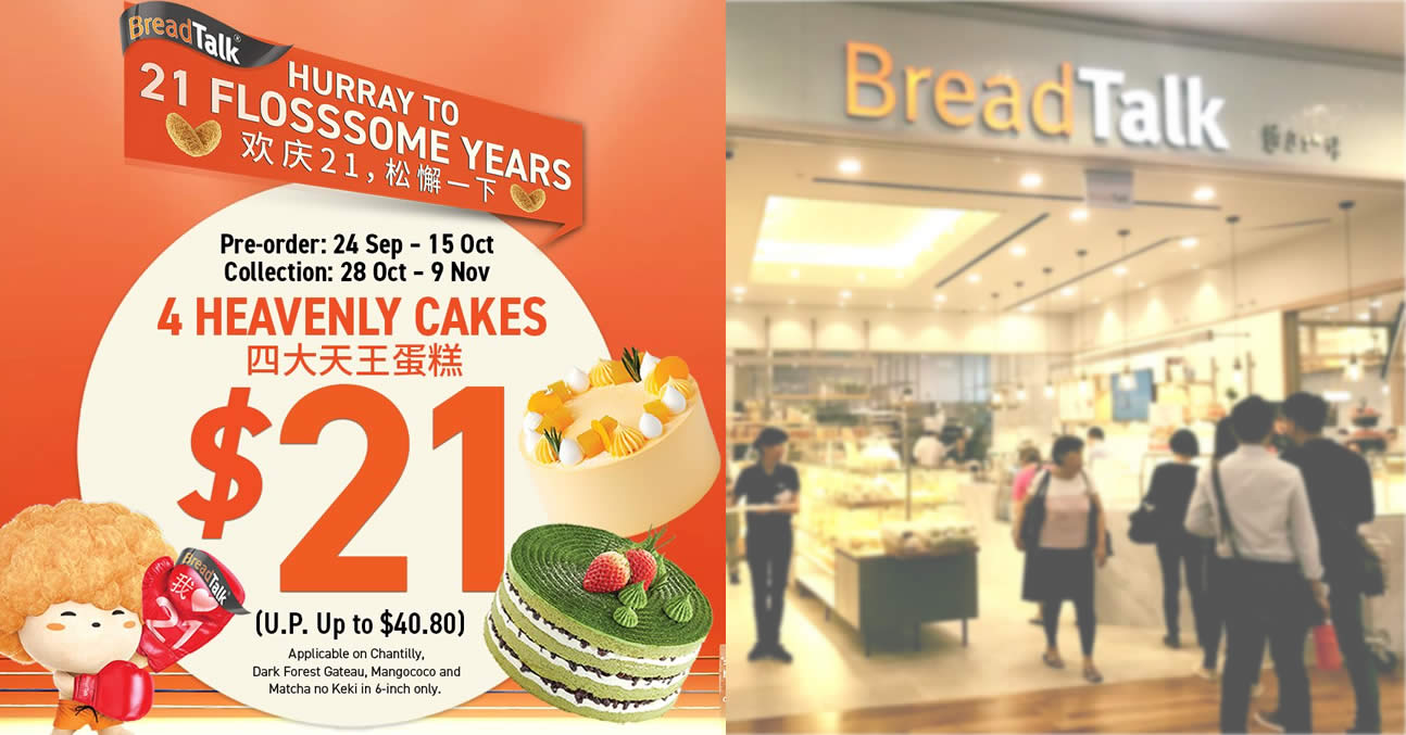 Featured image for BreadTalk's signature Heavenly Cakes are going at $21 (usual Up to $40.80) till 15 Oct 2021