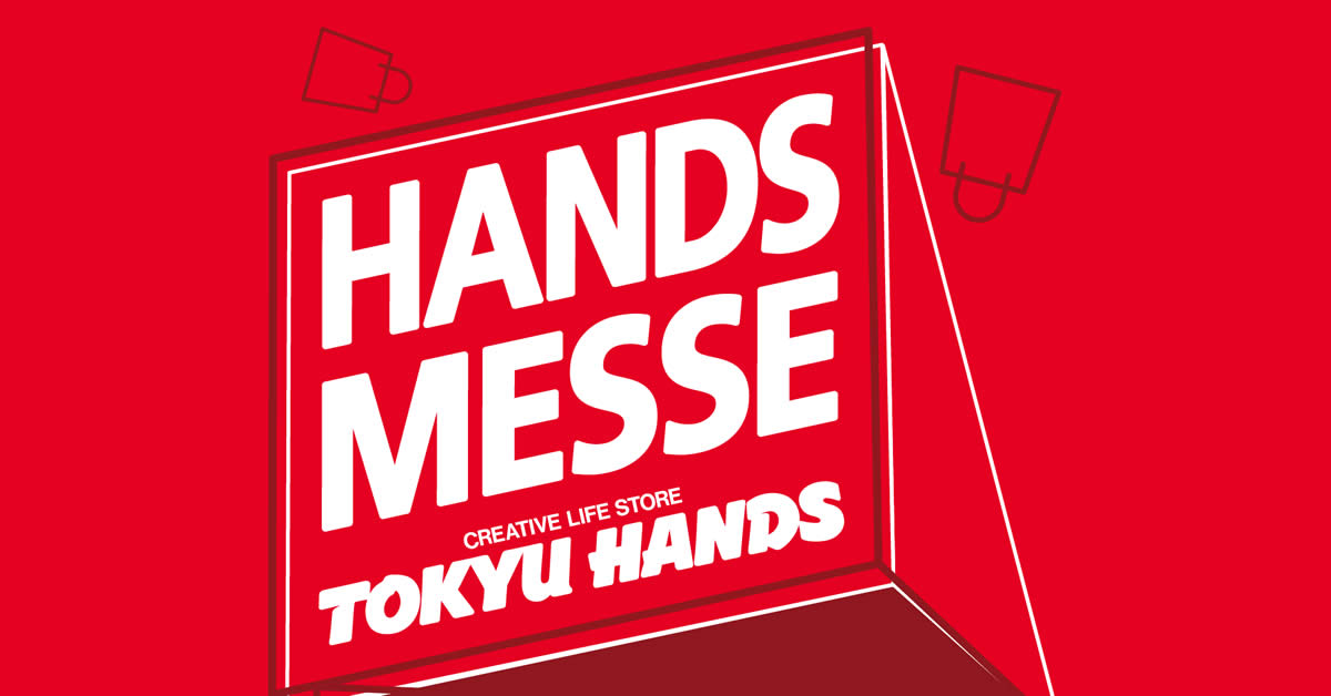 Featured image for TOKYU HANDS Hands Messe 2021 sale from 2 - 20 Sep 2021