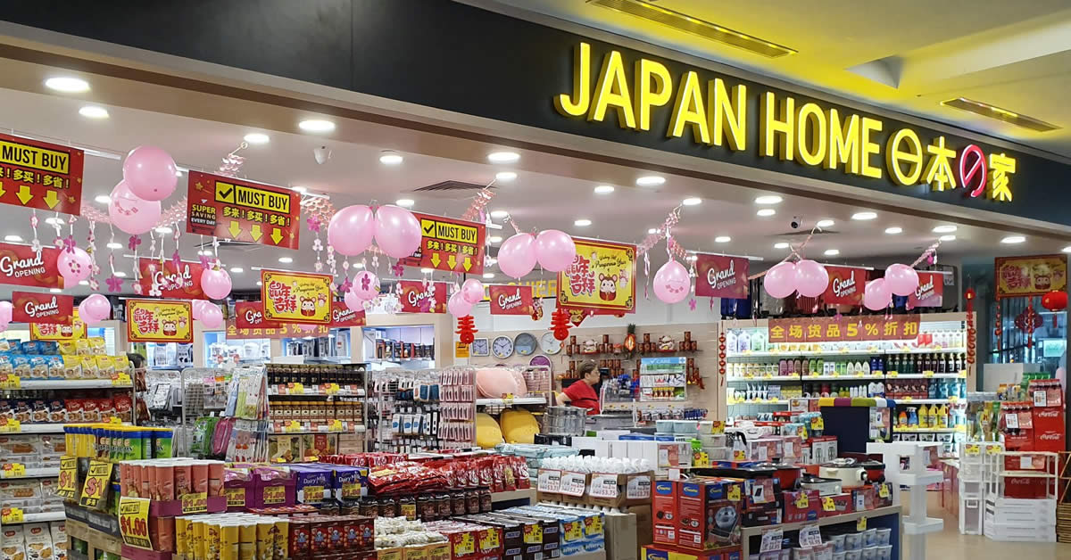 Featured image for Japan Home is offering up to 20% off regular priced items till 31 Oct 2021