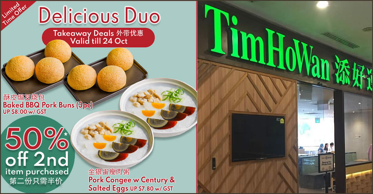 Featured image for Tim Ho Wan is offering 50% off 2nd Baked BBQ Pork Buns or Pork Congee with Century & Salted Eggs till 24 Oct 2021