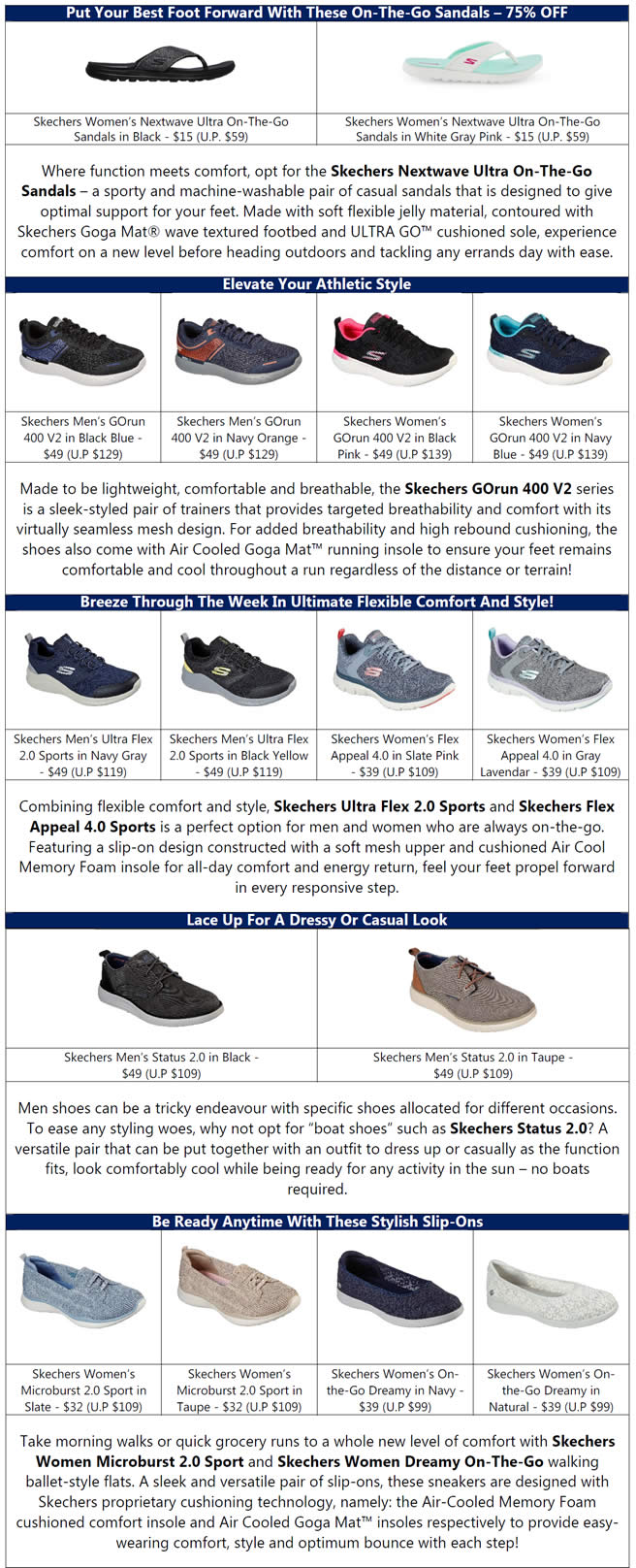 Skechers to offer discounts of up to 75% off 11.11 sale from 11 – 14 ...