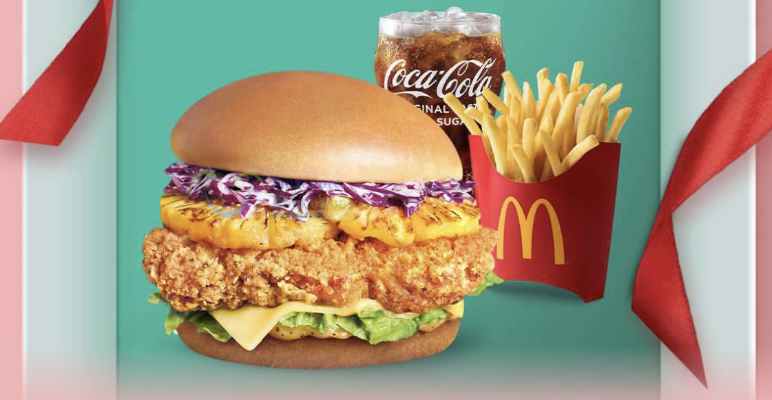 Featured image for McDonald's S'pore: 20% OFF Buttermilk Crispy Chicken Extra Value Meal™ on 16 December 2021